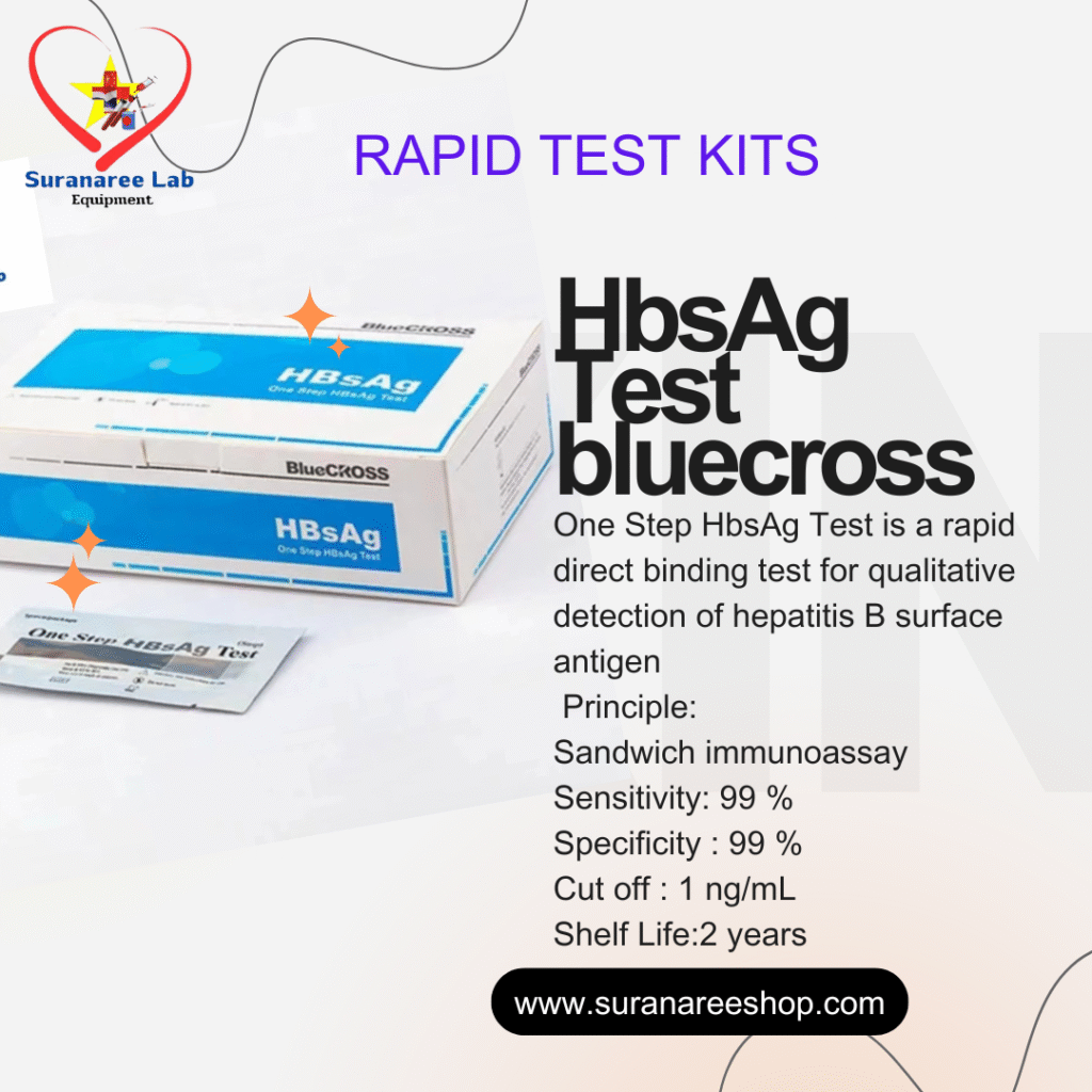 HBsAg Test Strip