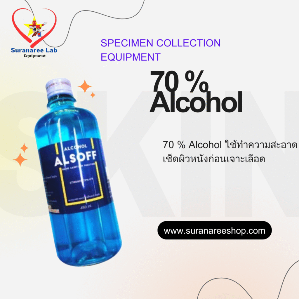 แอลกอฮอล์