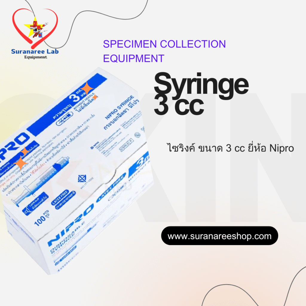Specimen collection Syringe 3 cc