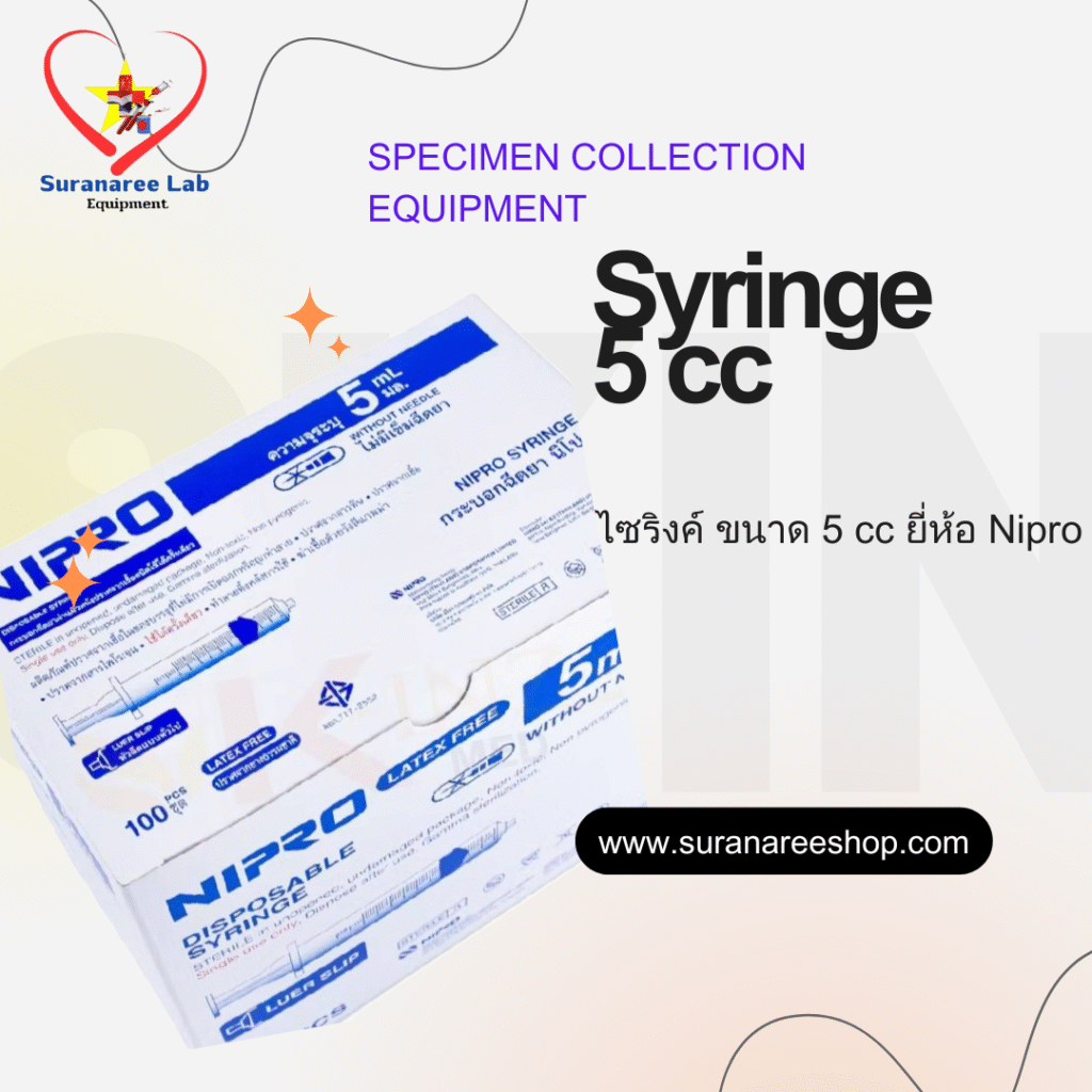 Syringe 5 cc