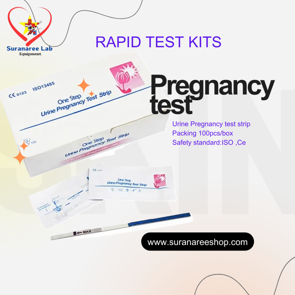 สุรนารี อุปกรณ์การแพทย์ชุดตรวจการตั้งครรภ์